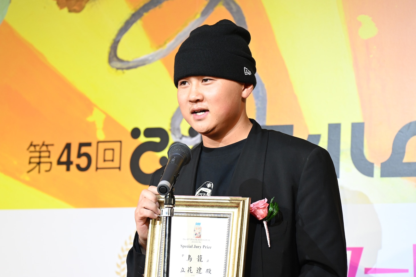PFFアワード2023で審査員特別賞を受賞した「鳥籠」監督の立花遼。