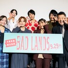 「BAD LANDS」安藤サクラが西成の撮影回想、山田涼介は大阪ロケをうらやむ