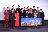 ドラマ「ONE DAY～聖夜のから騒ぎ～」制作発表会見の様子。