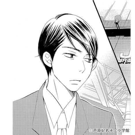 原作の笙野浩介。