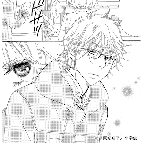 原作の仲原進吾。