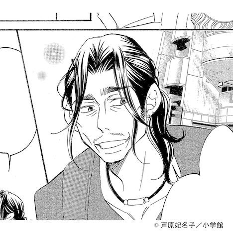 原作の三好圭人。