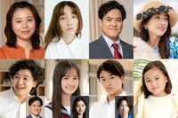 ドラマ「単身花日」キャスト。上段左から金澤美穂、長井短、前原瑞樹、小沢真珠。下段左から高村佳偉人、茅本梨々華、染谷隼生、宮崎莉里沙。