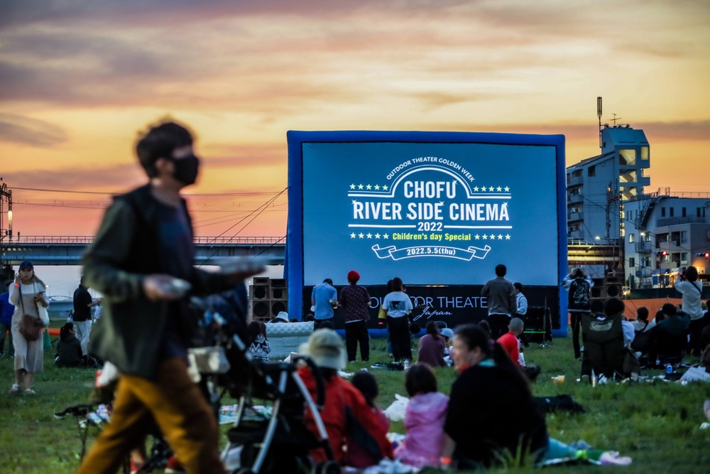 「CHOFU RIVER SIDE CINEMA」の様子。