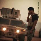 ヒョンビン出演作「コンフィデンシャル」メイキング&「極限境界線」新ポスターが解禁