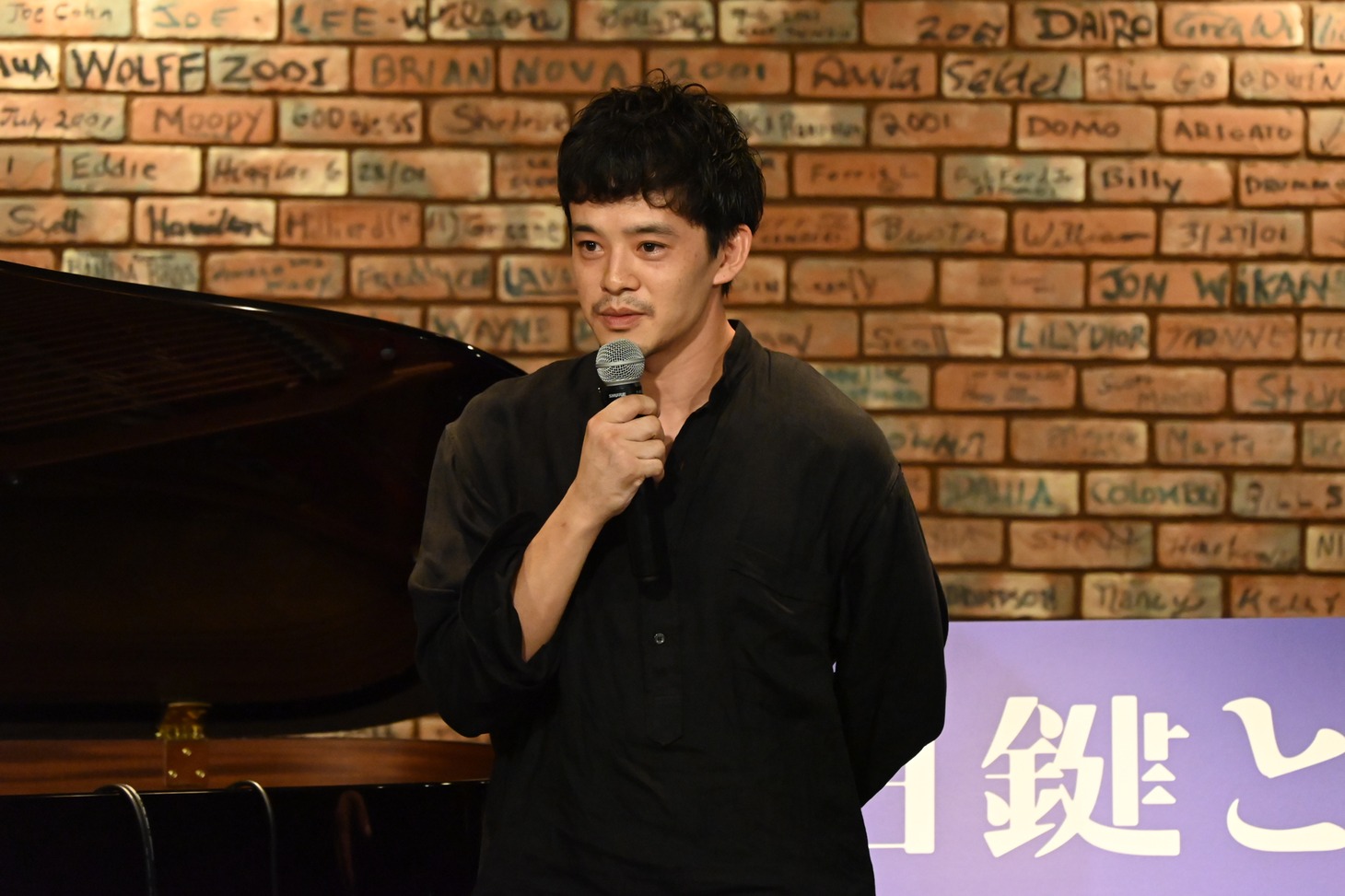 池松壮亮