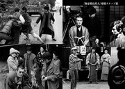 書籍「必殺仕置人大全」中面