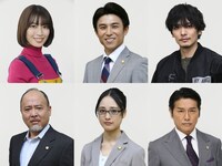 上段左から瀧本美織、中尾明慶、久保田悠来。下段左からマキタスポーツ、大友花恋、高橋克典。