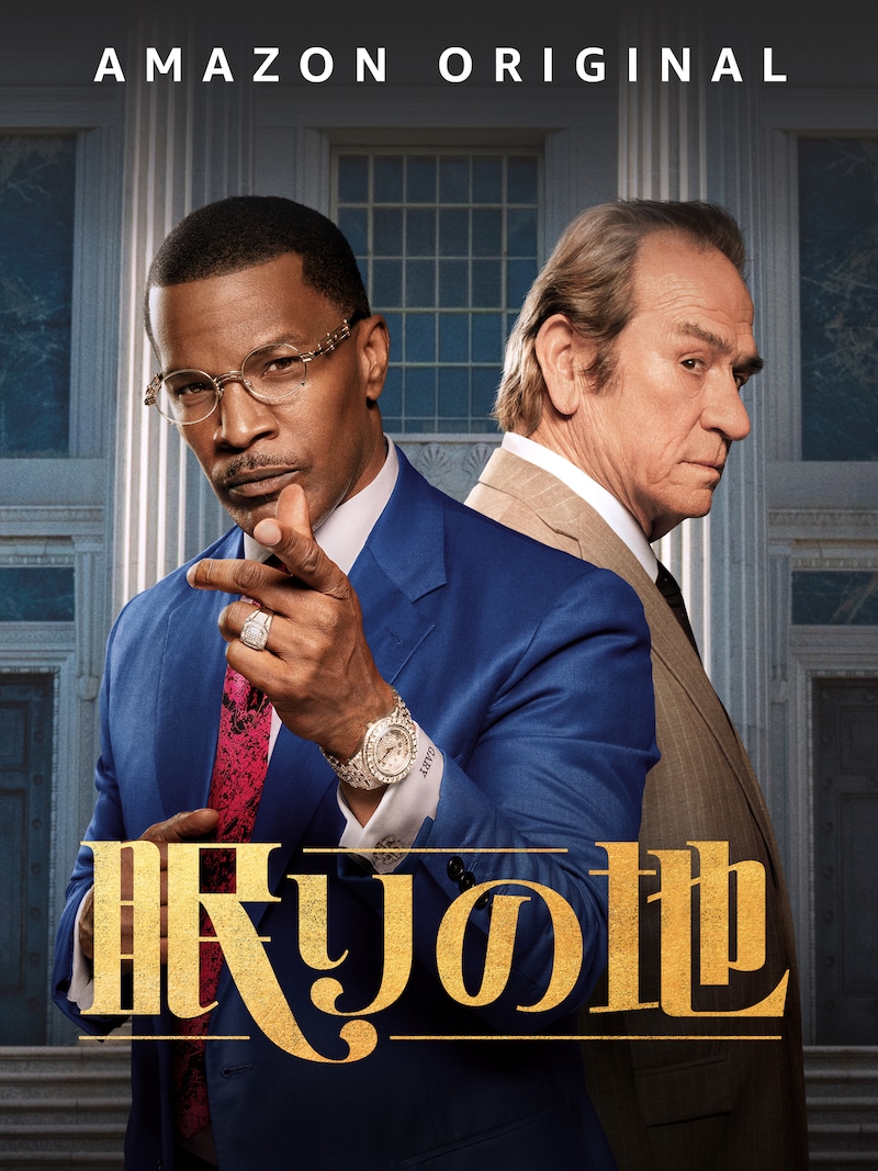 「眠りの地」ビジュアル