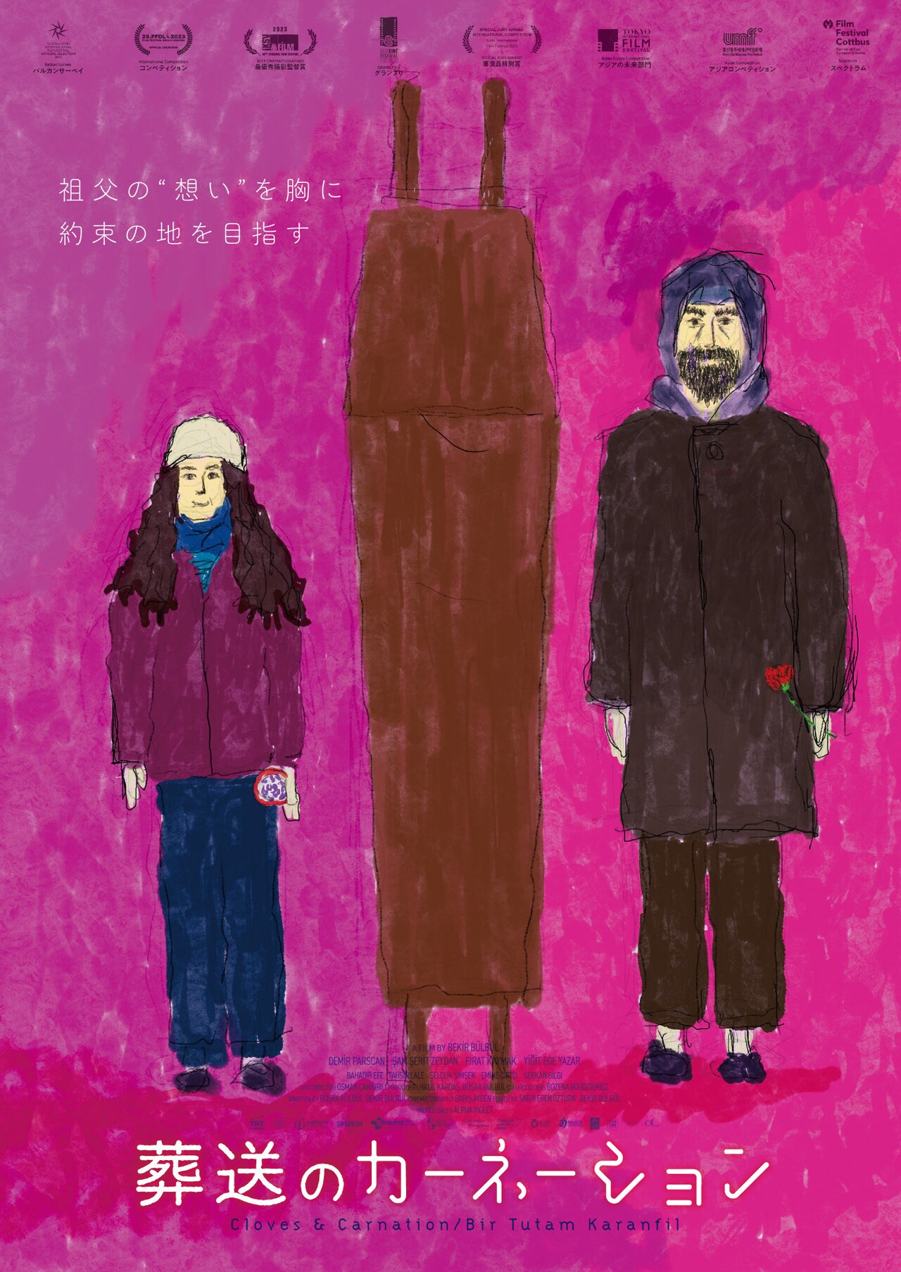 年老いた難民の男が妻の棺を背負い故郷を目指す「Cloves & Carnations」公開