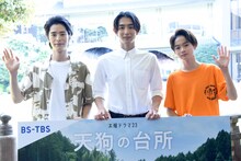 左から塩野瑛久、駒木根葵汰、越山敬達。