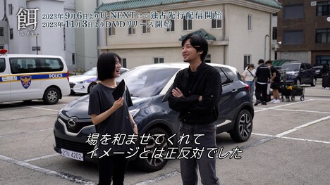 「餌【ミッキ】」特別映像より。