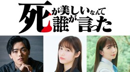 ゾンビ映画「死が美しいなんて誰が言った」公開、AI×モーションキャプチャで制作