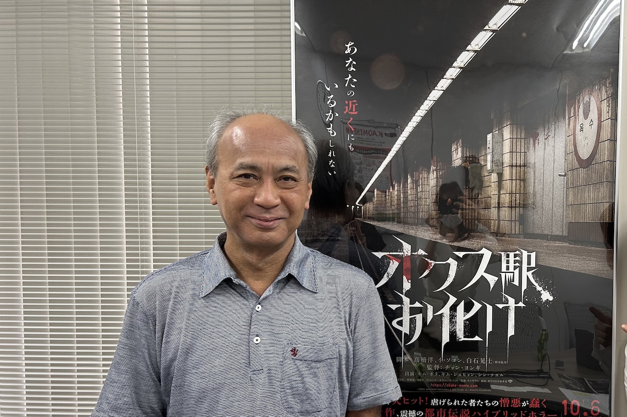 ホラー映画「オクス駅お化け」モデルは助産院での大量殺人事件、高橋洋が着想明かす
