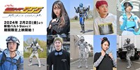 「仮面ライダー555 20th パラダイス・リゲインド」ゲストキャラクター
