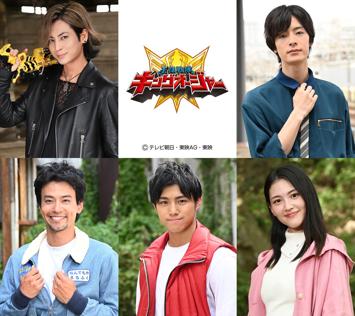 左上から時計回りに斉藤秀翼、塩野瑛久、今野鮎莉、川名輪太郎、金城大和。