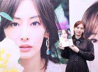 写真集「『37』20th anniversary」のお渡し会に参加した北川景子。