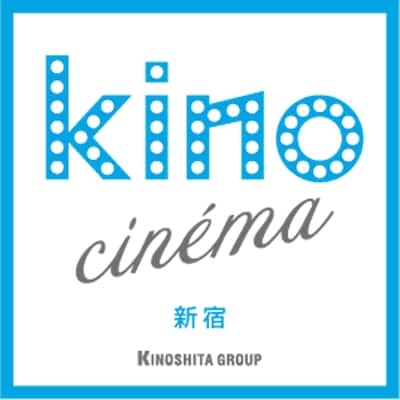 「kino cinema新宿」ロゴ