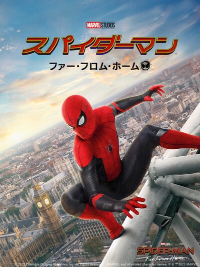 「スパイダーマン：ファー・フロム・ホーム」ビジュアル