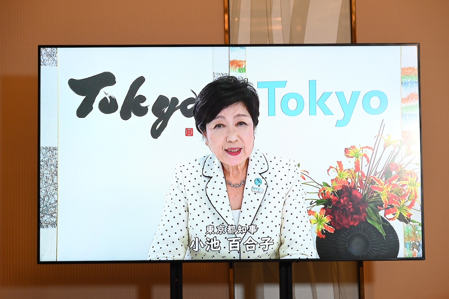 ビデオメッセージを寄せた小池百合子。