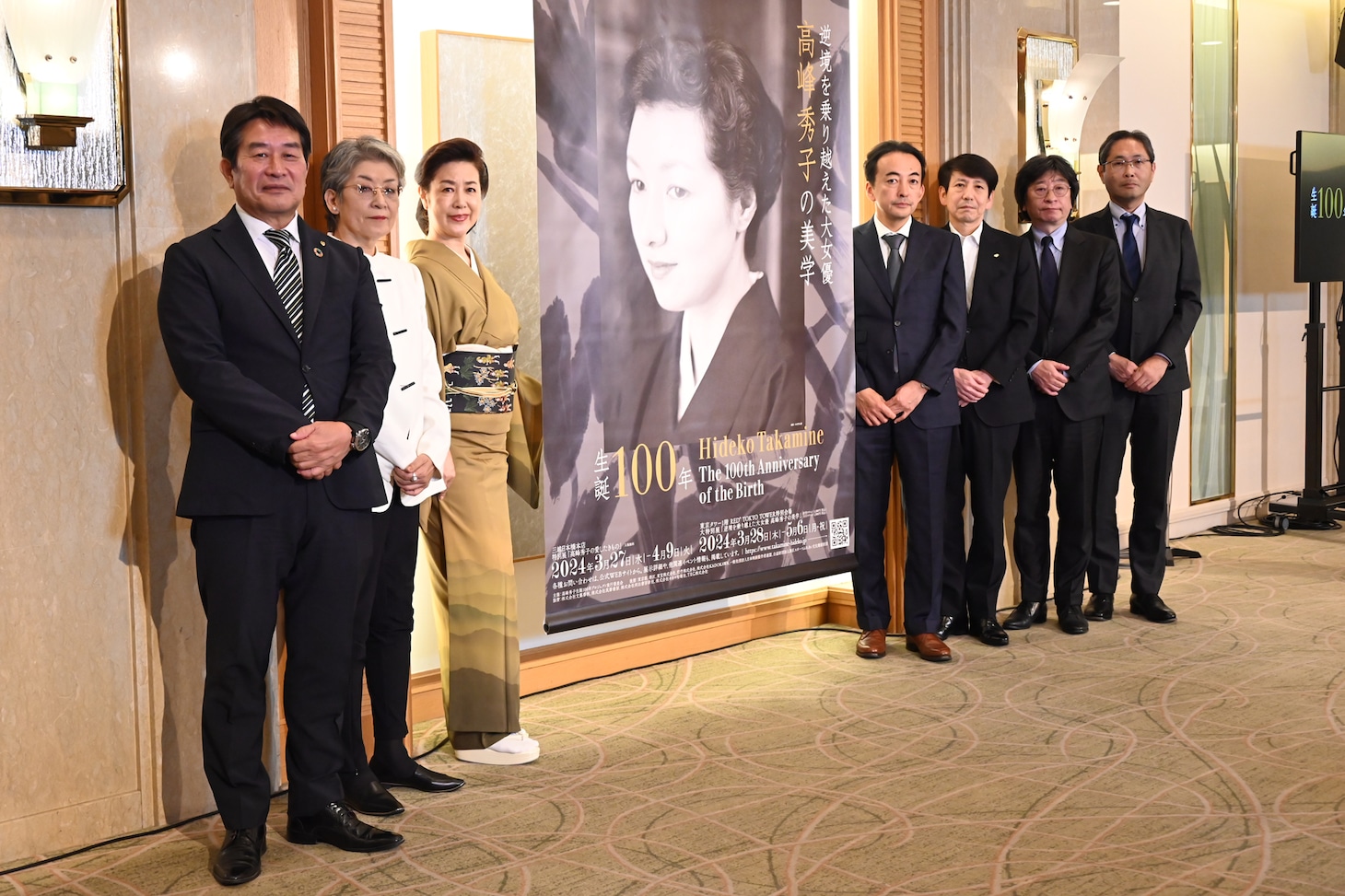 高峰秀子生誕100年プロジェクト製作発表会見の様子。