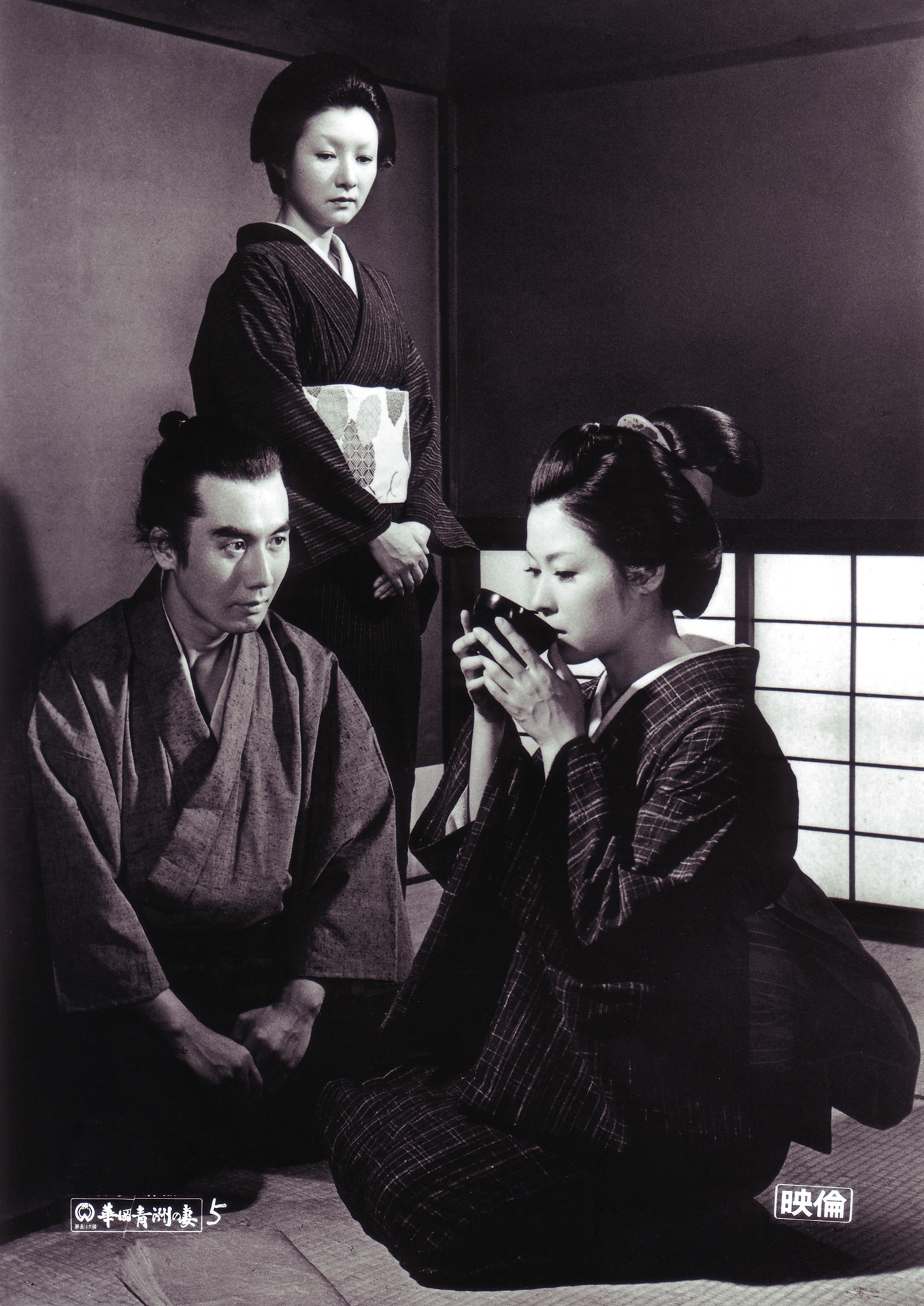 「華岡青洲の妻」場面写真 (c)KADOKAWA1967