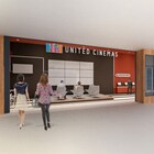 ユナイテッド・シネマが横浜へ初出店、みなとみらいに2024年春オープン