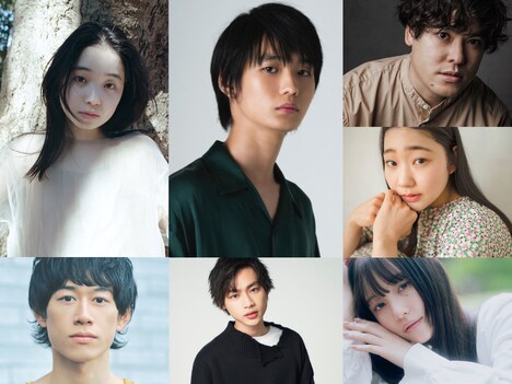 左上から時計回りに福地桃子、青木柚、前原瑞樹、さいとうなり、山田愛奈、平井亜門、高橋雄祐。