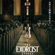 地獄に堕ちたくない!「エクソシスト 信じる者」予告編&本ビジュアルが解禁