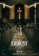 「エクソシスト 信じる者」本ビジュアル