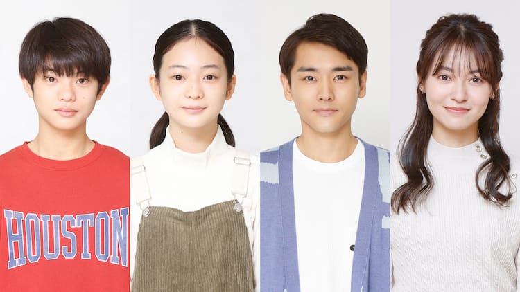 ドラマ「いちばんすきな花」に白鳥玉季、黒川想矢、田辺桃子、泉澤祐希 