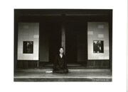 「幻の光」場面写真