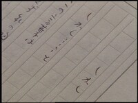 「しかし…福祉切り捨ての時代に～」場面写真