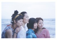 「海街diary」場面写真