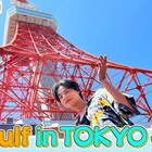 「Gulf in TOKYO」新作がTELASAで配信、eスポーツ体験&絵馬を奉納する姿も