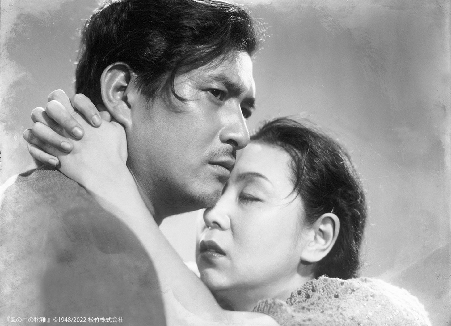 「風の中の牝鷄」場面写真 (c)1948/2022 松竹株式会社
