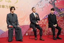 左から横浜流星、渡辺謙、宮沢氷魚。