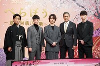 大河ドラマ「べらぼう～蔦重栄華乃夢噺～」出演者発表会見の様子。左から片岡愛之助、染谷将太、横浜流星、渡辺謙、宮沢氷魚。