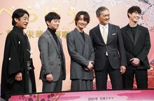 左から片岡愛之助、染谷将太、横浜流星、渡辺謙、宮沢氷魚。