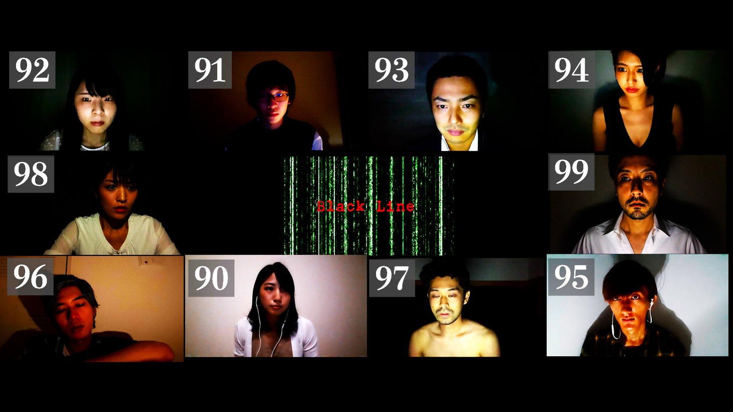 「ブラックライン」場面写真