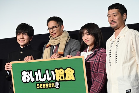 「おいしい給食 season3」トークイベントの様子。