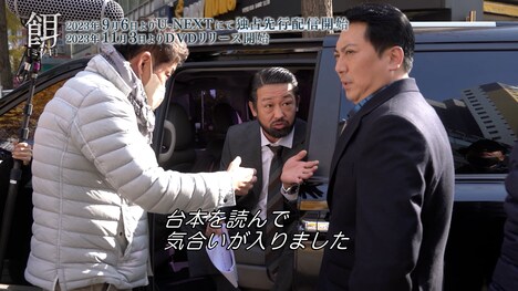 韓国ドラマ「餌【ミッキ】」特別映像より。