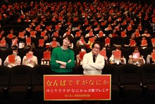 大阪キャンペーンにて、左から岡田将生、水田伸生。