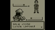 「ポケットに冒険をつめこんで」ゲーム画面 (c)1995 Nintendo/Creatures inc./GAME FREAK inc. (c)「ポケットに冒険をつめこんで」製作委員会
