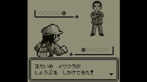 「ポケットに冒険をつめこんで」ゲーム画面 (c)1995 Nintendo/Creatures inc./GAME FREAK inc. (c)「ポケットに冒険をつめこんで」製作委員会