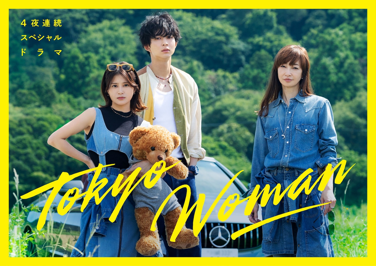 tokyowoman_202310.jpg?impolicy