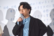 浜野謙太