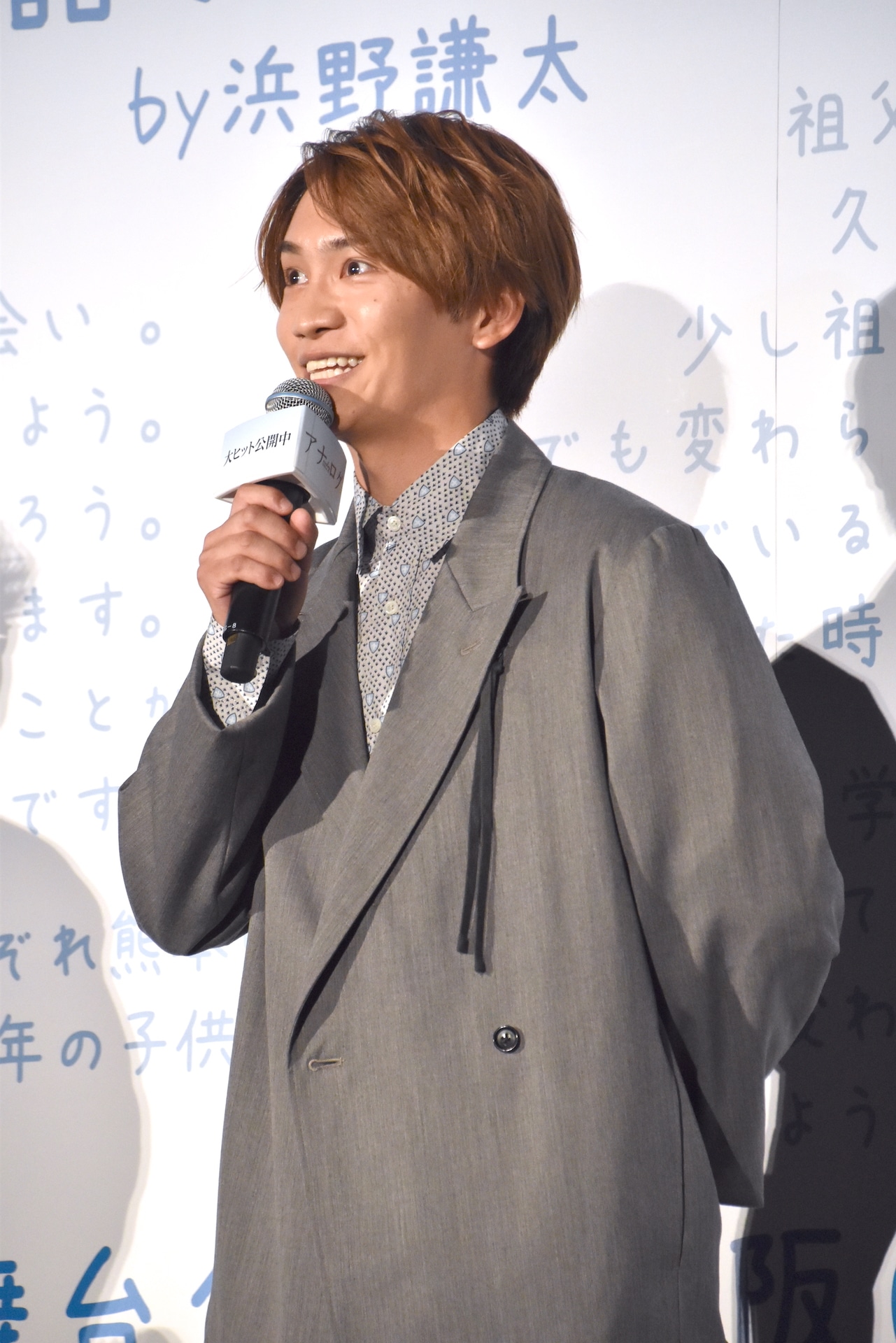 藤原丈一郎