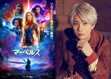 左から映画「マーベルズ」ポスタービジュアル、江口拓也。