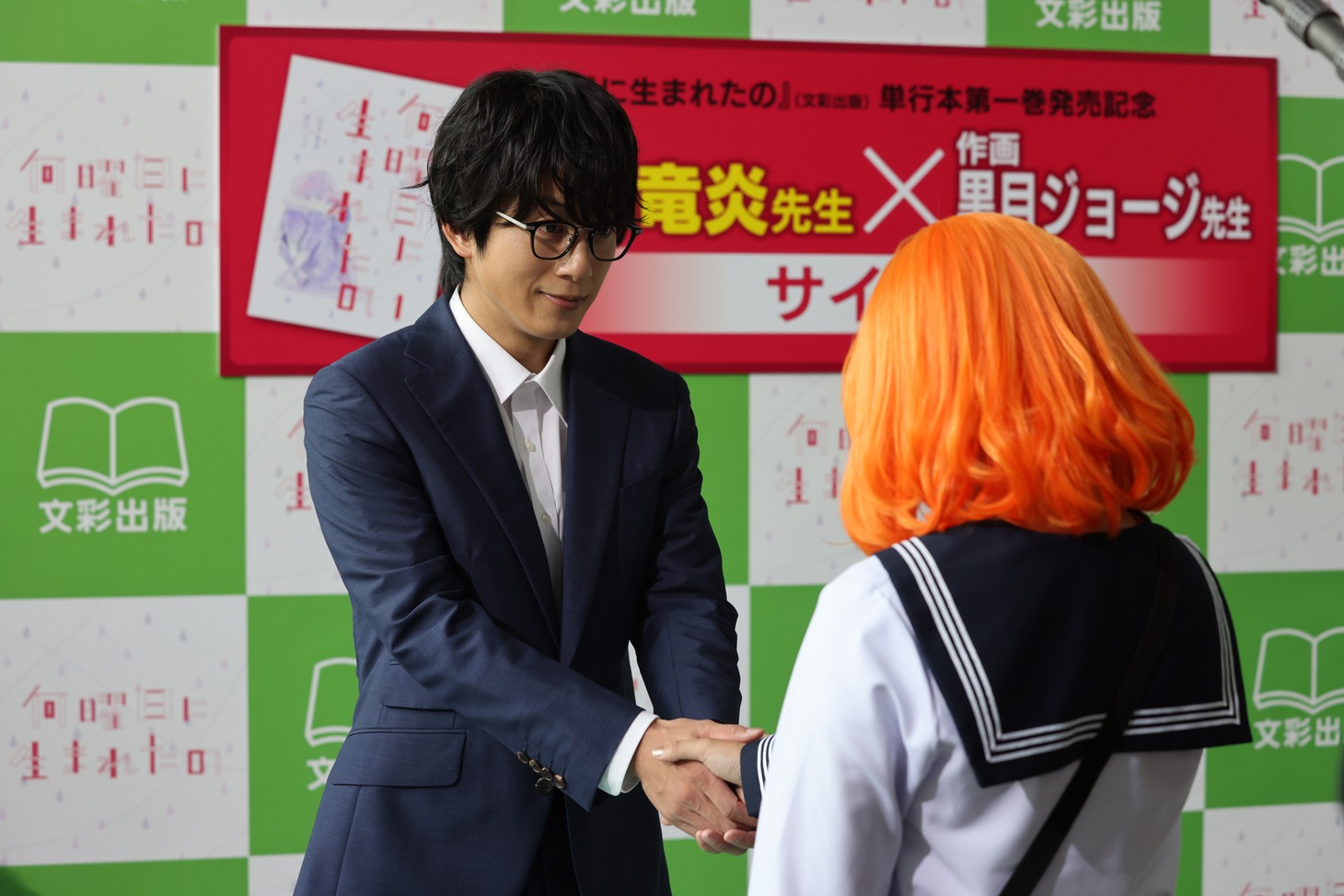 ドラマ「何曜日に生まれたの」場面写真